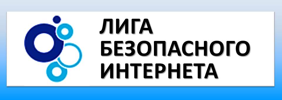 лого лиги.jpg